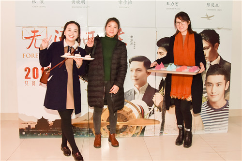 辛缇国际助阵电影