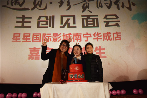 辛缇国际助阵电影