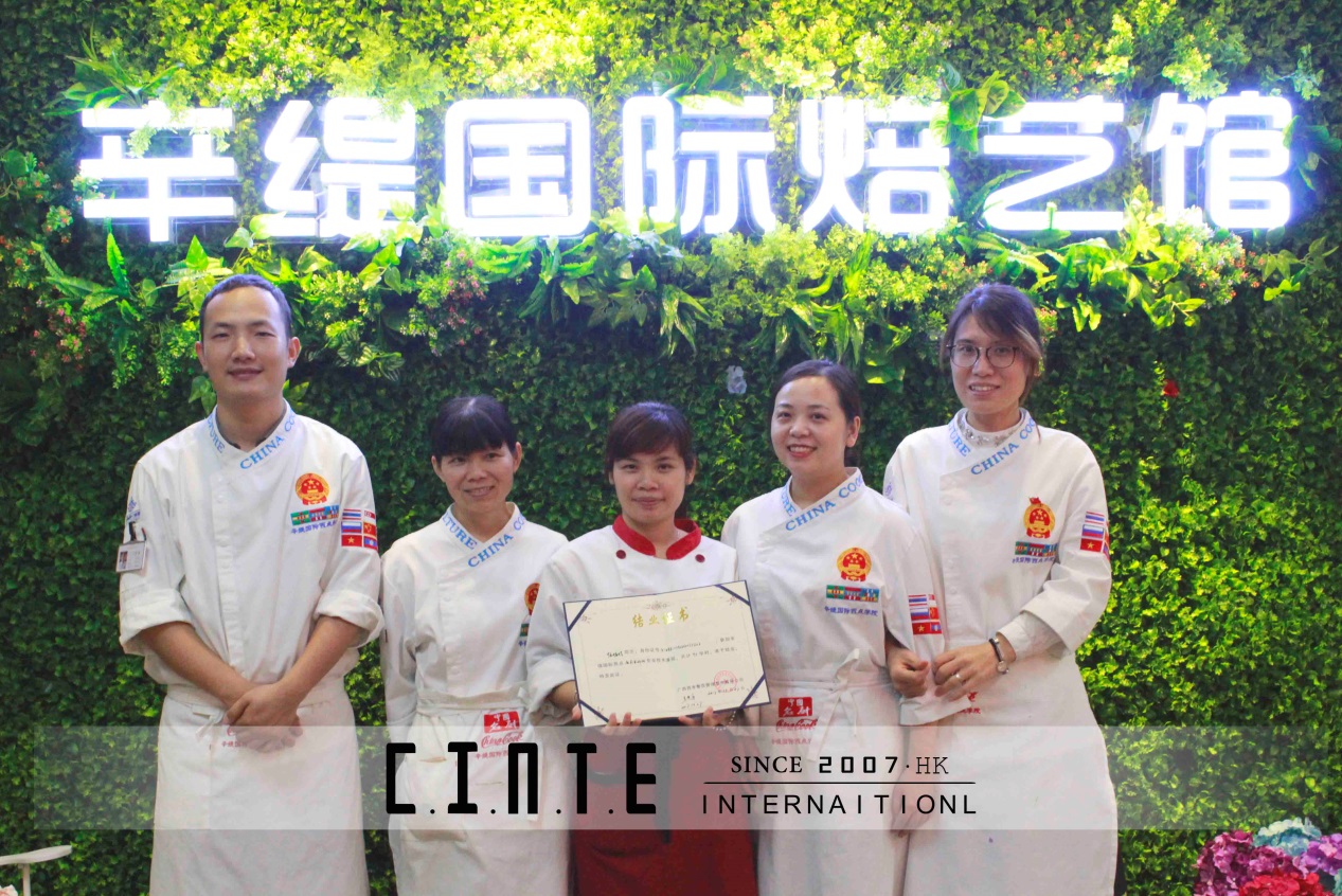 桂平有西点培训班吗