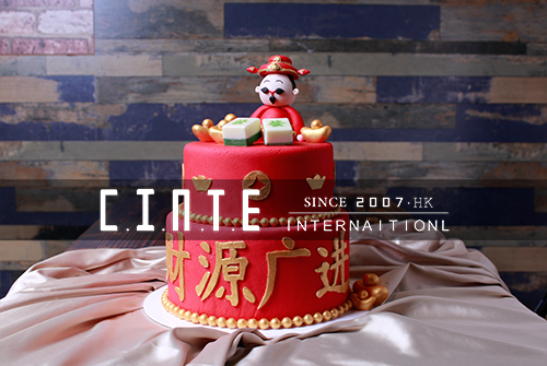 翻糖蛋糕培训班