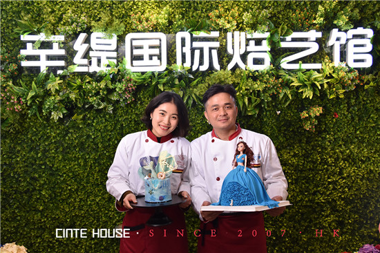 关于私房蛋糕培训班